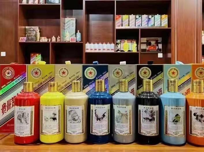 楚雄生肖酒回收